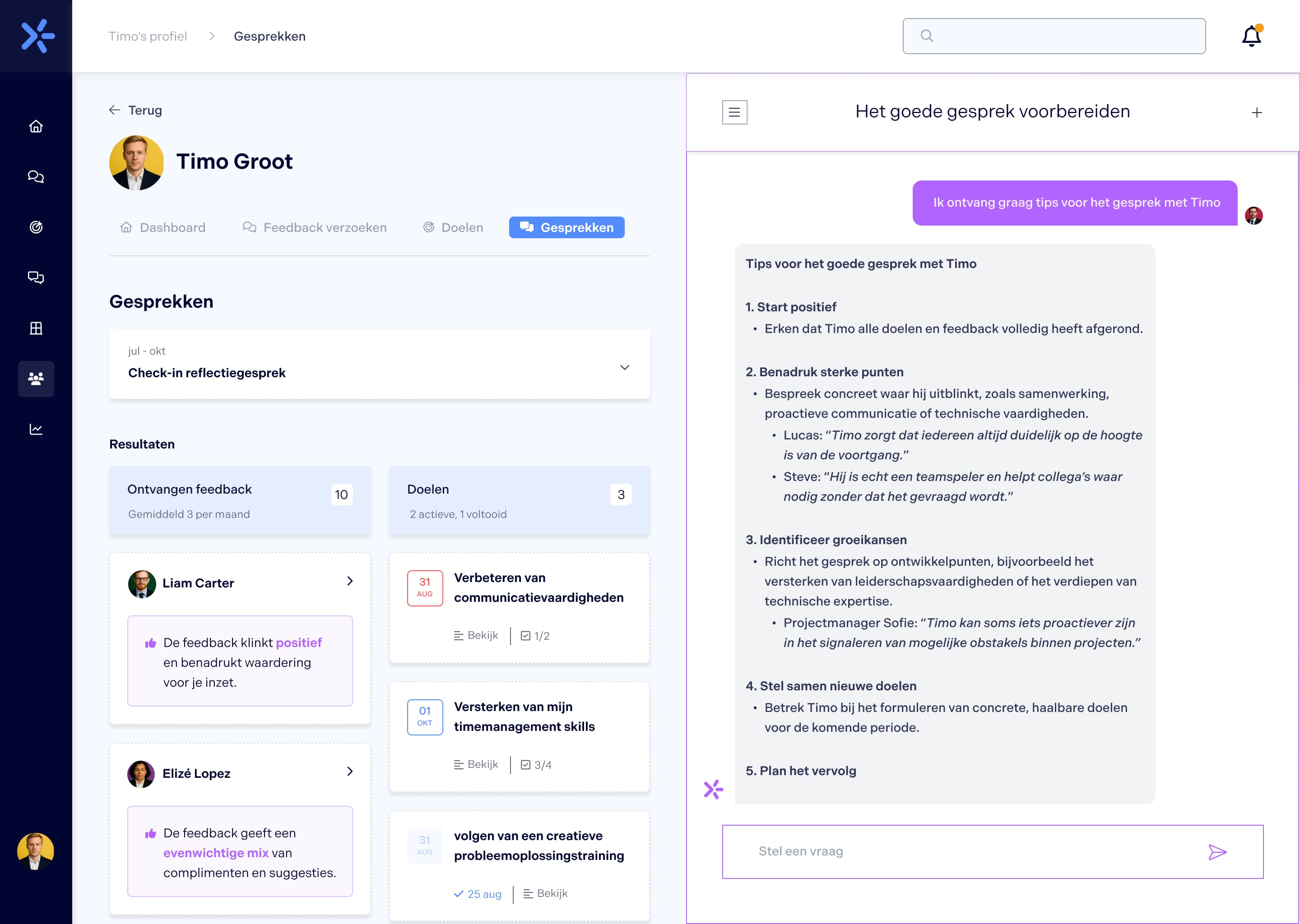 Gesprekken module voorbeeldscherm